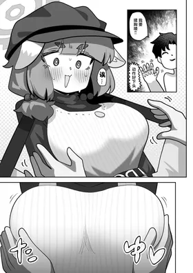 第 6 頁
