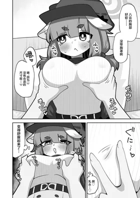 第 7 頁