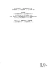 第 6 頁