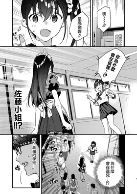 第 7 頁