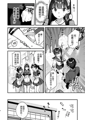 第 8 頁
