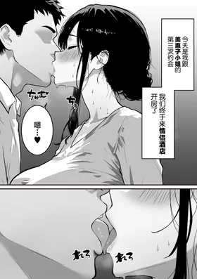 第 3 頁