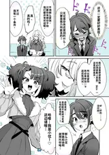 第 2 頁