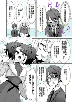 第 2 頁