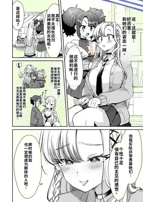第 6 頁