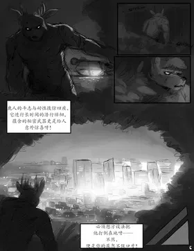 第 6 頁