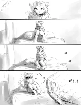 第 7 頁