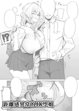 第 2 頁