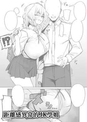 第 2 頁