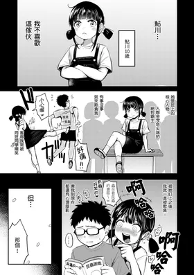 第 5 頁