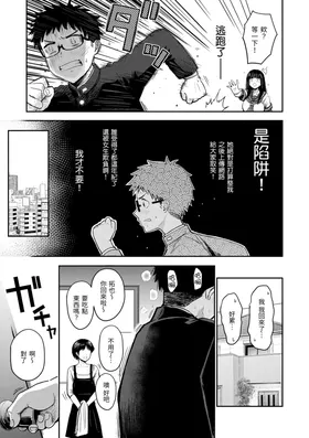 第 7 頁