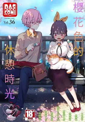 Dascomi Vol.36