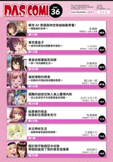 第 3 頁