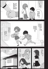 第 6 頁