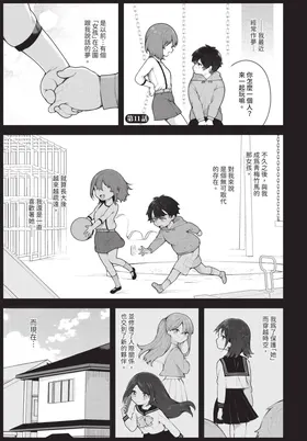 第 6 頁