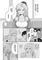 第 7 頁