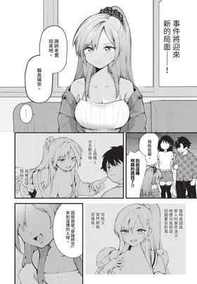 第 7 頁