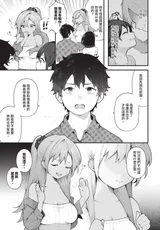 第 8 頁