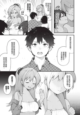 第 8 頁