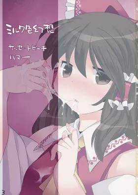 第 2 頁