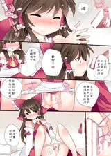 第 3 頁