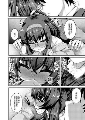 第 6 頁