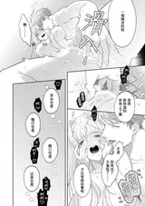 第 6 頁