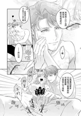 第 8 頁