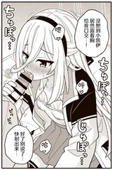 第 6 頁