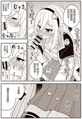 第 8 頁