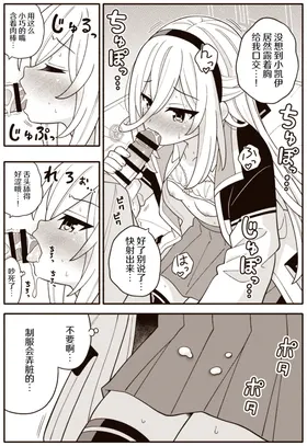 第 8 頁