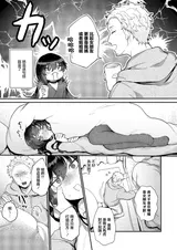 第 3 頁