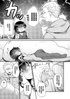 第 3 頁