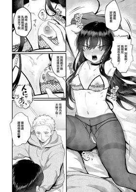 第 6 頁