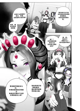 第 2 頁