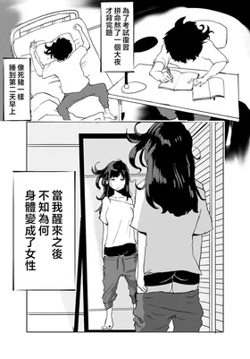 第 3 頁