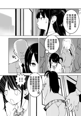 第 6 頁