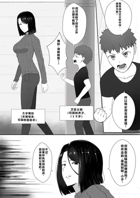 第 7 頁