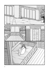第 2 頁