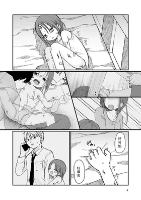 第 3 頁