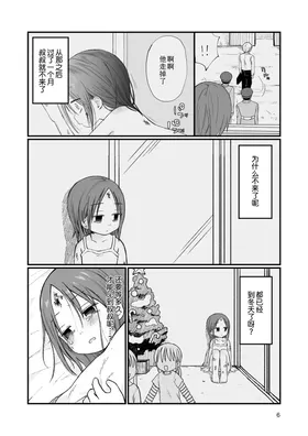第 5 頁
