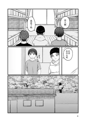 第 7 頁