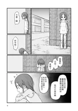 第 8 頁