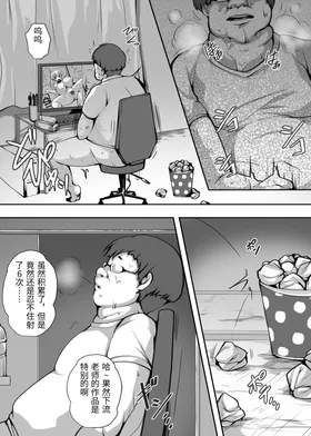 第 3 頁