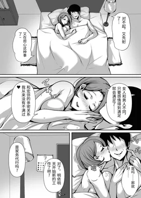 第 6 頁