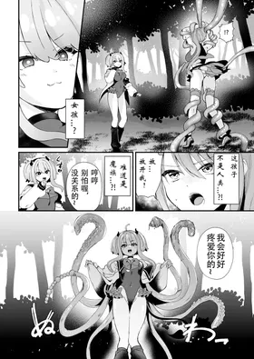第 6 頁