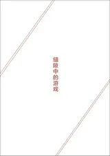第 3 頁