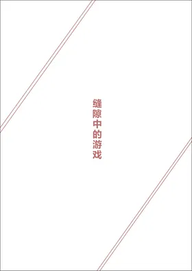 第 3 頁