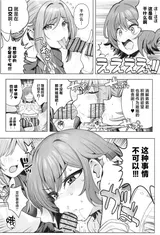 第 3 頁