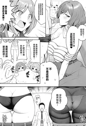 第 4 頁